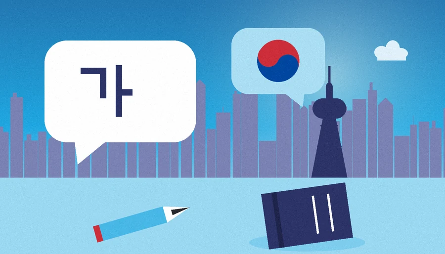 Korean Language Program (KLP)